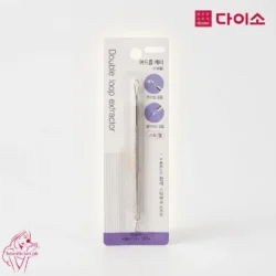 Daiso Double Loop Extractor – Stainless Steel Blemish Removal Tool