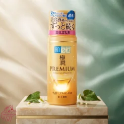 Hada Labo Goku Jyun Premium Emulsion 140ml