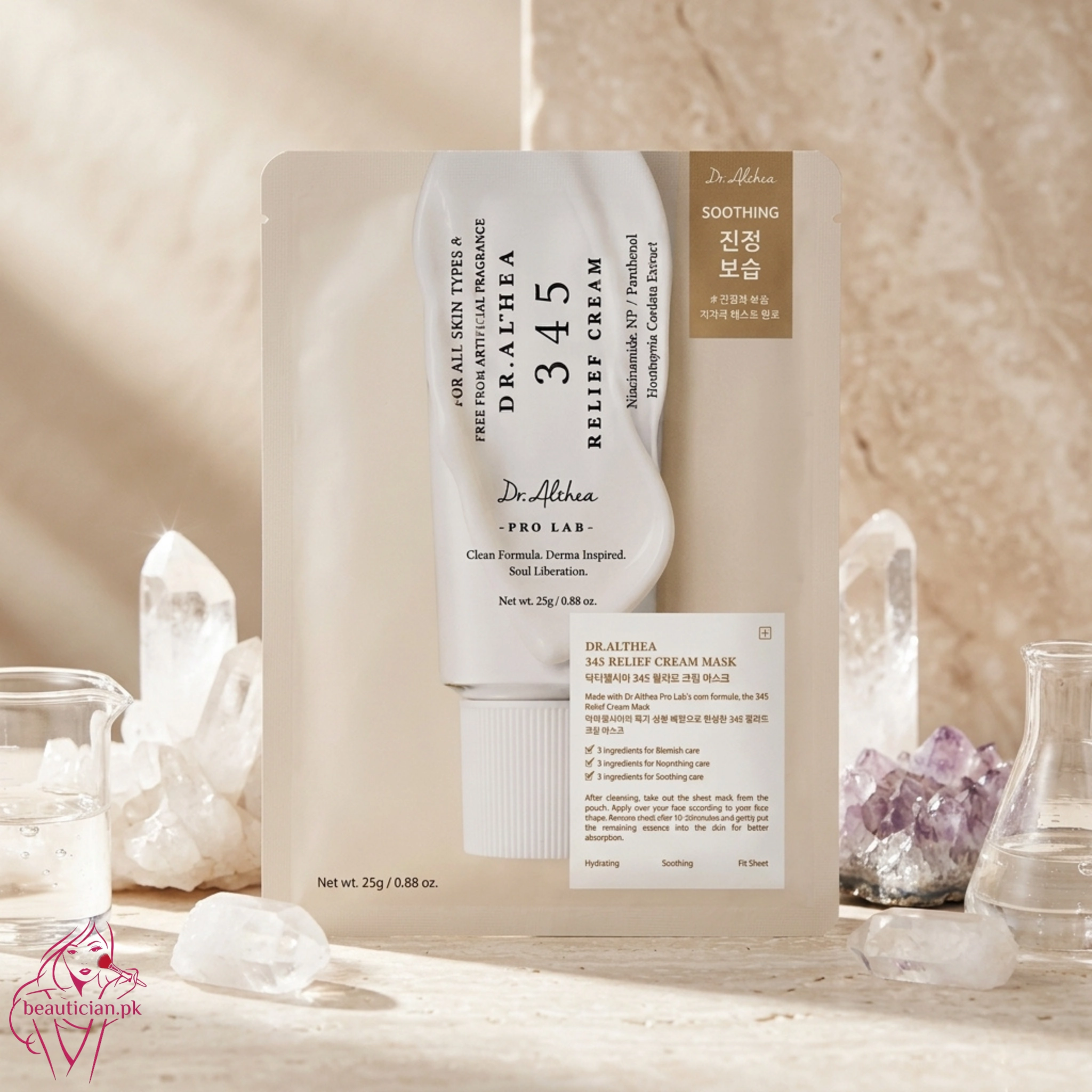 Dr. Althea 345 Relief Cream Mask 25g