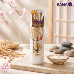SANA Soy Milk Anti-Wrinkle Emulsion with Retinol