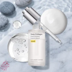 Sungboon Editor Collagen Cream Serum for Plumping & Elasticity