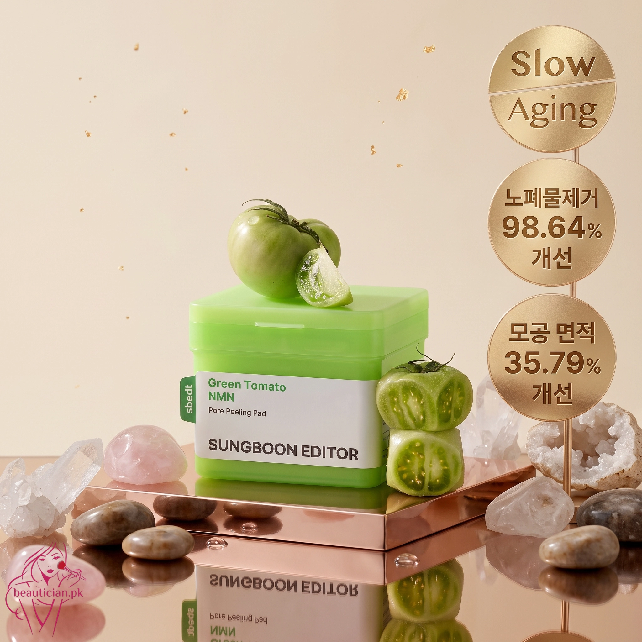 Sungboon Editor Peeling Pad for Pore Refining & Exfoliation